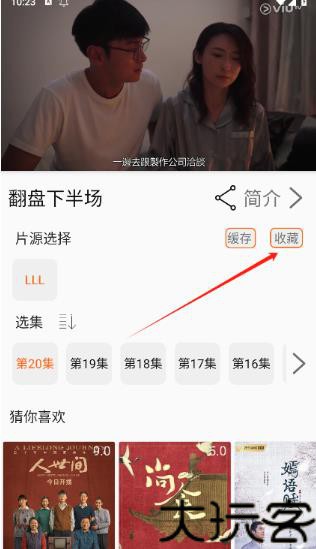 美剧侠最新版