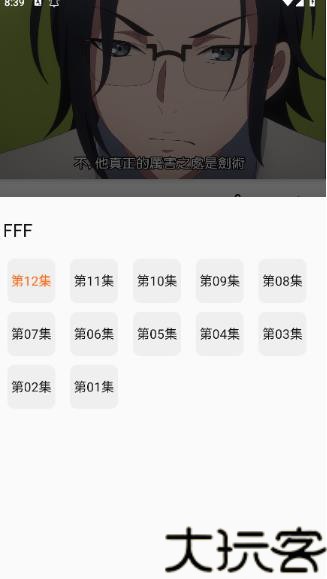 美剧侠最新版