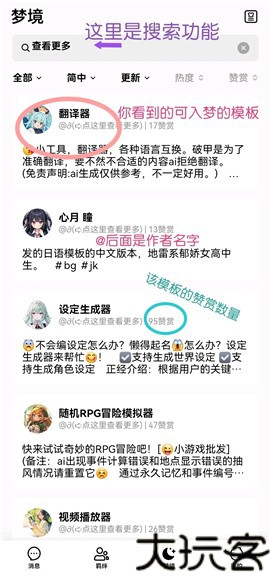 FLAI智能聊天