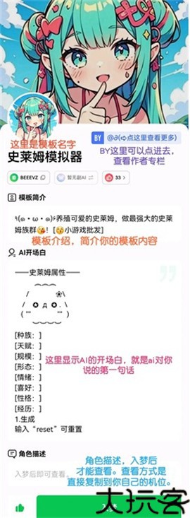 FLAI智能聊天