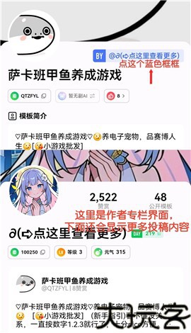 FLAI智能聊天
