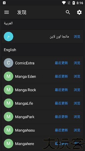 MangaDex