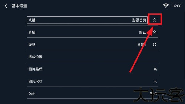 橙子影视TV