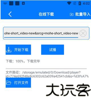 potplayer播放器手机版