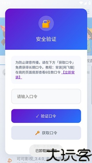 白云软件库