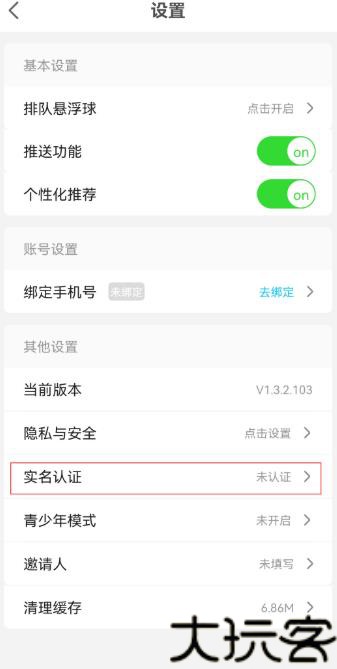 饺子云游戏最新版