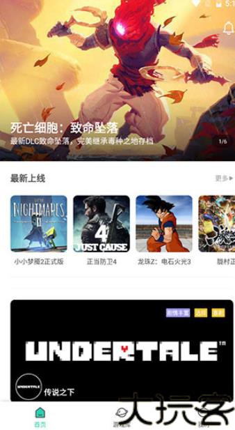 饺子云游戏最新版