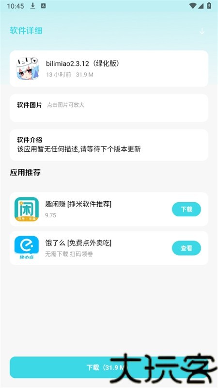 小劫家园