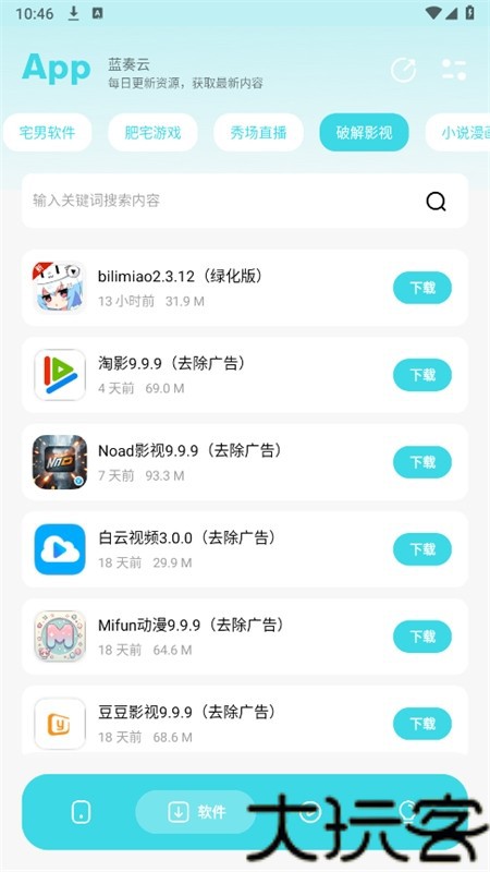 小劫家园