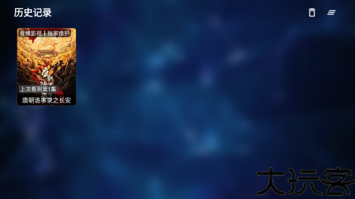 青檬影视