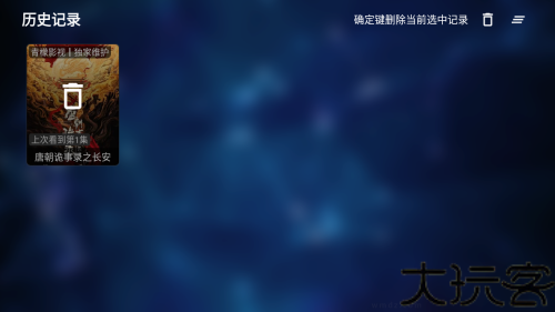 青檬影视