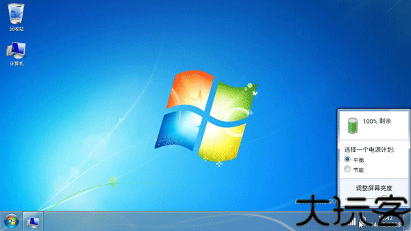 win7模拟器安卓版