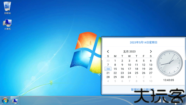 win7模拟器安卓版