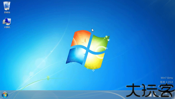 win7模拟器安卓版