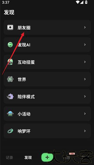 独响AI