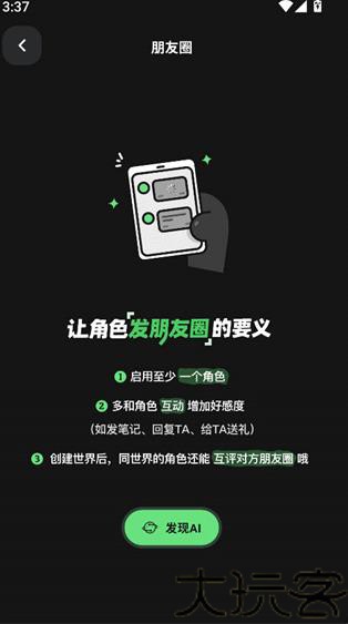 独响AI