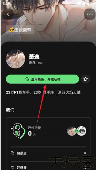 独响AI