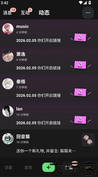 独响AI