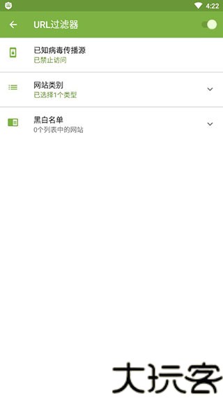 大蜘蛛杀毒