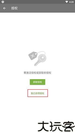 大蜘蛛杀毒