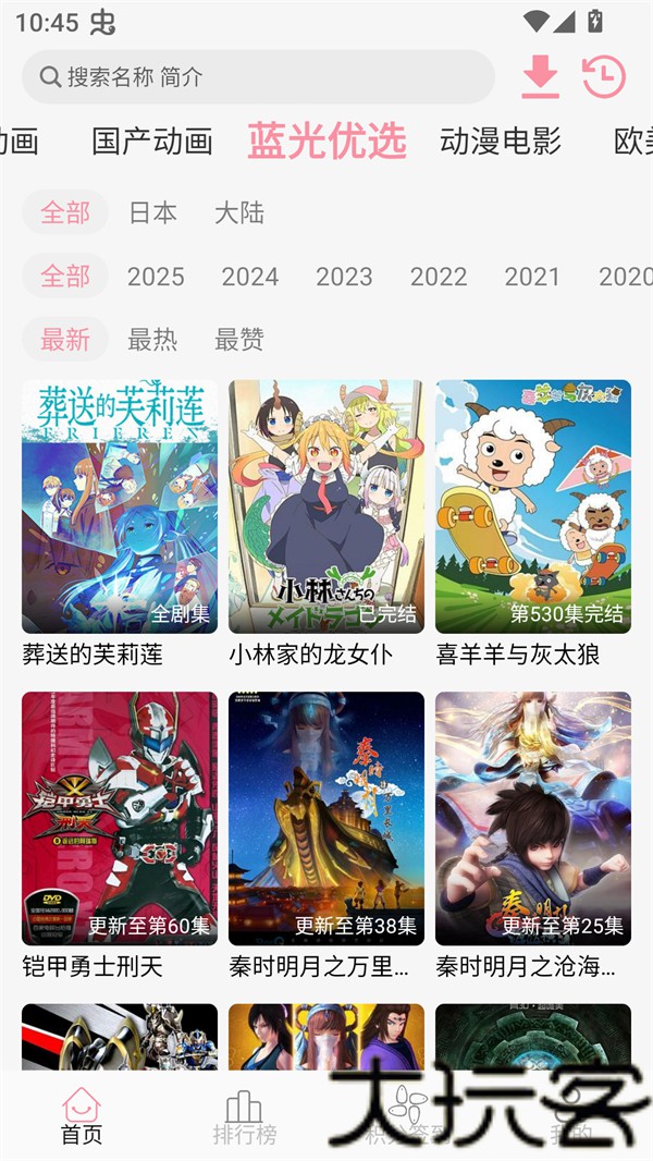 次元咲