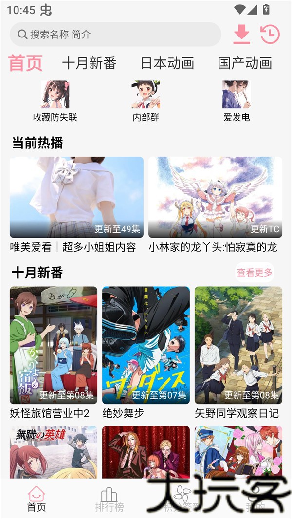 次元咲