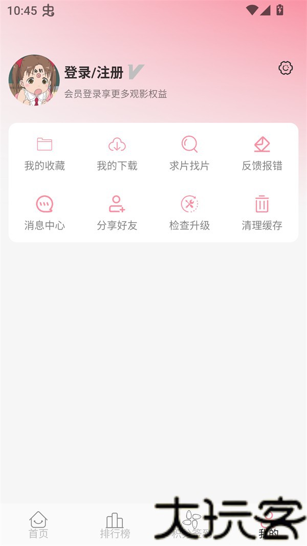 次元咲