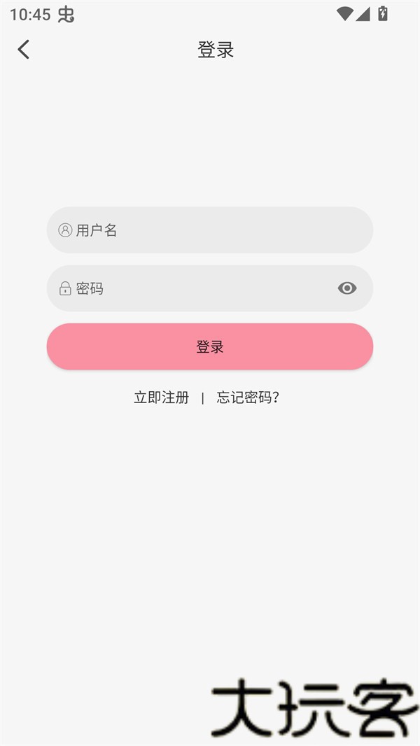 次元咲