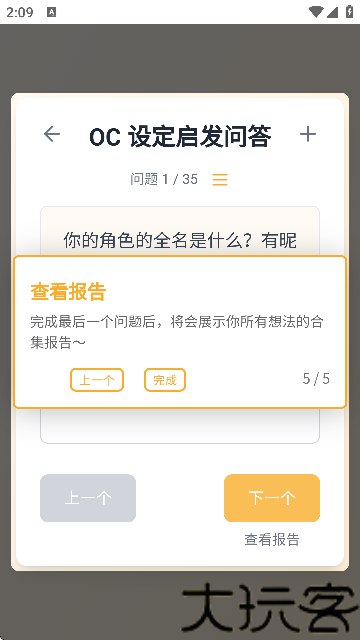 米球岛