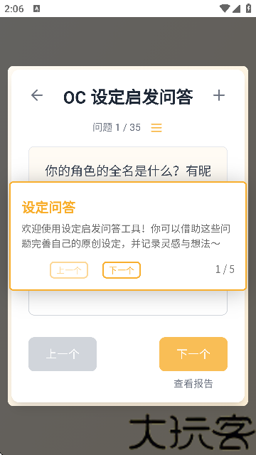 米球岛