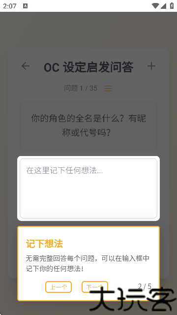 米球岛