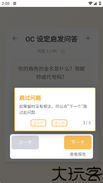 米球岛