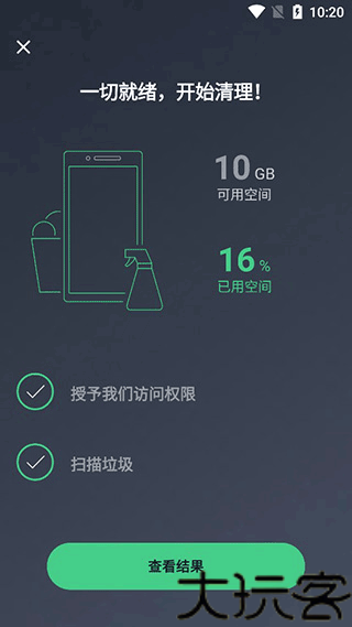 AVG Cleaner