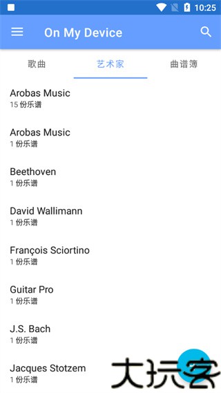 Guitar pro手机版