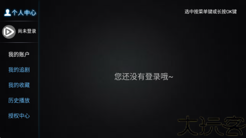 新非凡影视