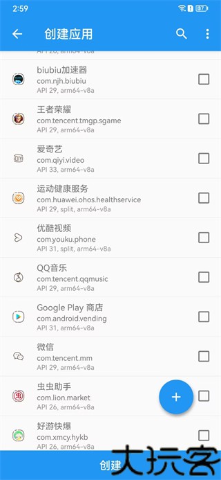 太极虚拟框架最新版