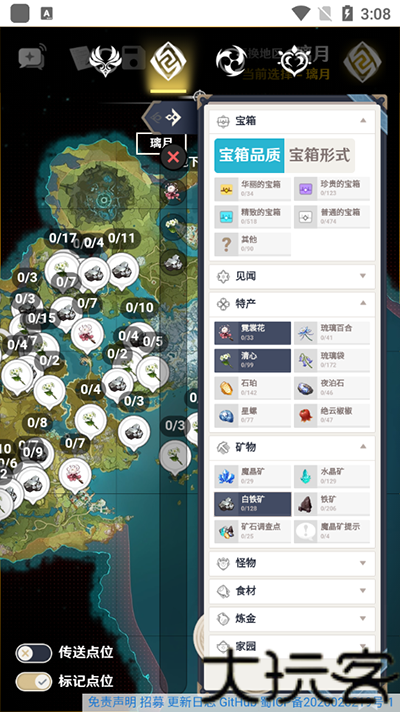 空荧酒馆手机版