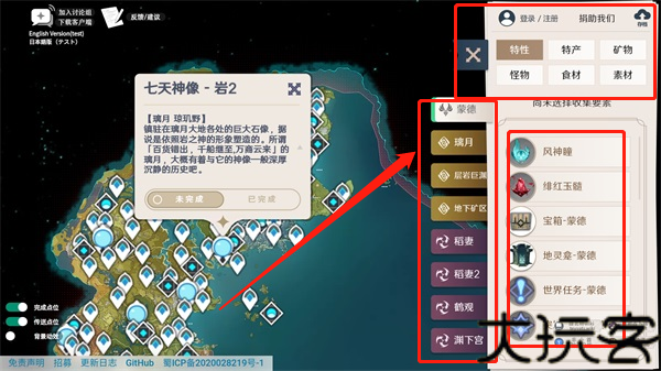 空荧酒馆手机版
