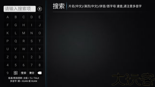 新非凡影视