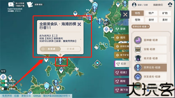 空荧酒馆手机版
