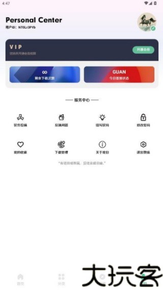小挽文件库
