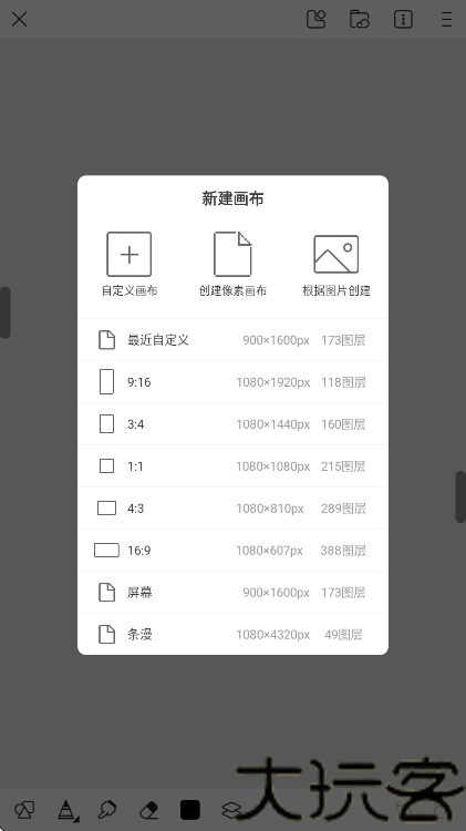 画世界最新版本