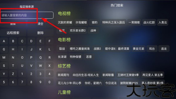 量子剧集