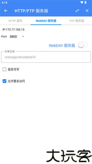 三星文件管理器