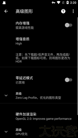 亿同学工具箱最新版