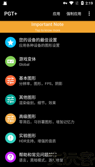 亿同学工具箱最新版
