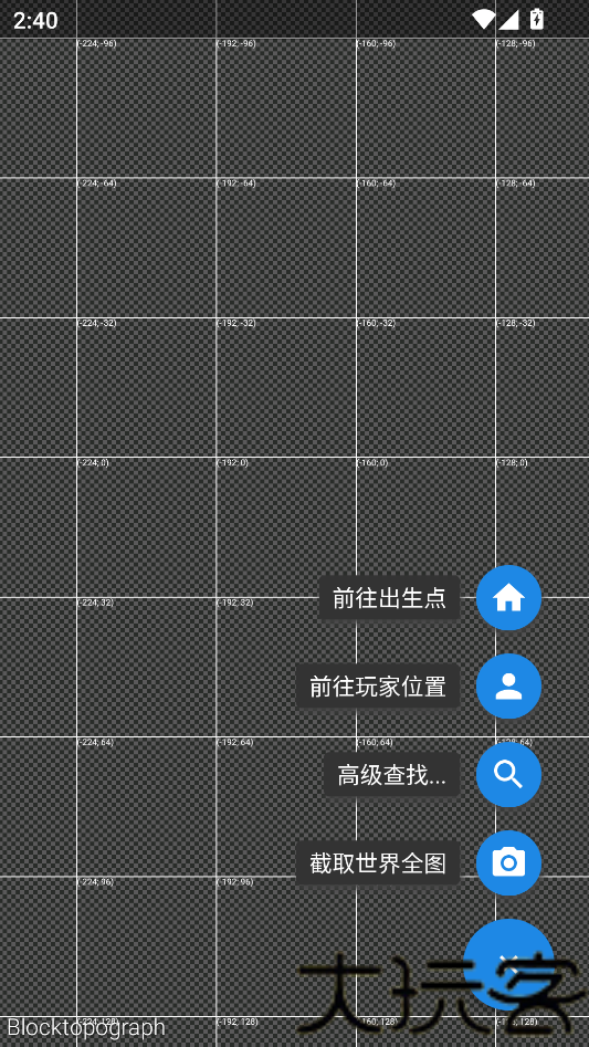 我的世界btr编辑器