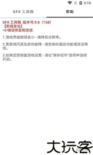 亿同学工具箱最新版