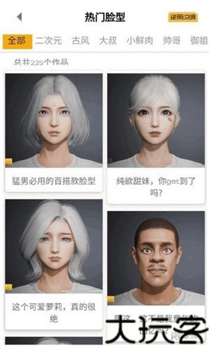 亿同学工具箱最新版