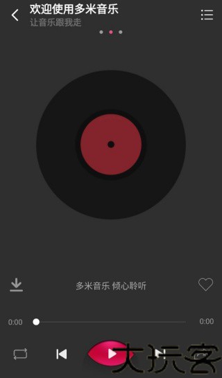 多米音乐播放器手机版